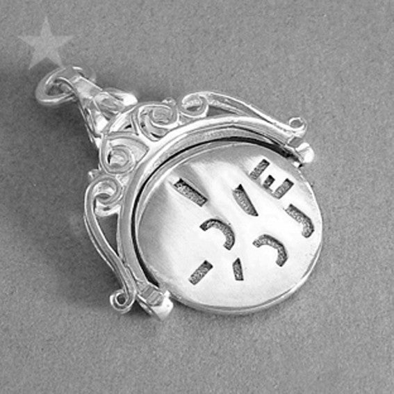 i love you spinner charm
