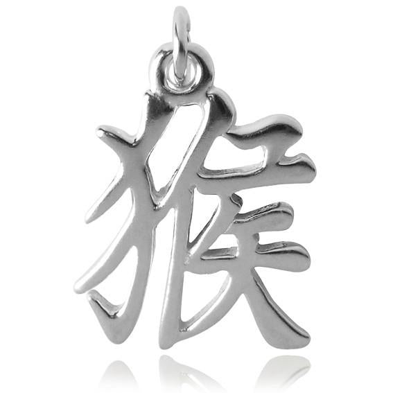 Chinese Animal Zodiac Charm Choice of 12