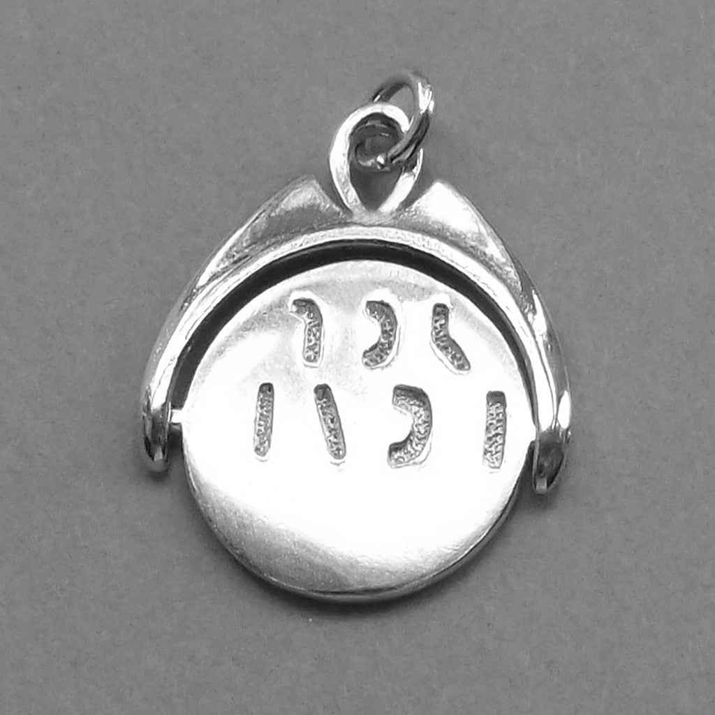 I Love You Spinner Charm Sterling Silver or Gold