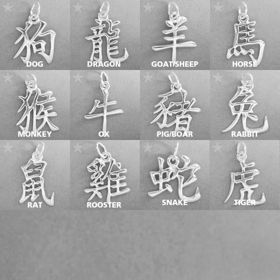 Chinese Animal Zodiac Charm Choice of 12